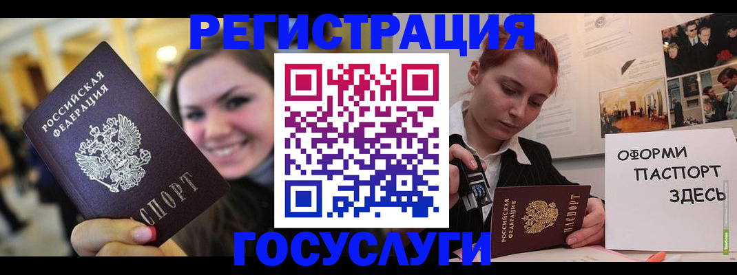 прописка от собственника в Сясьстрое