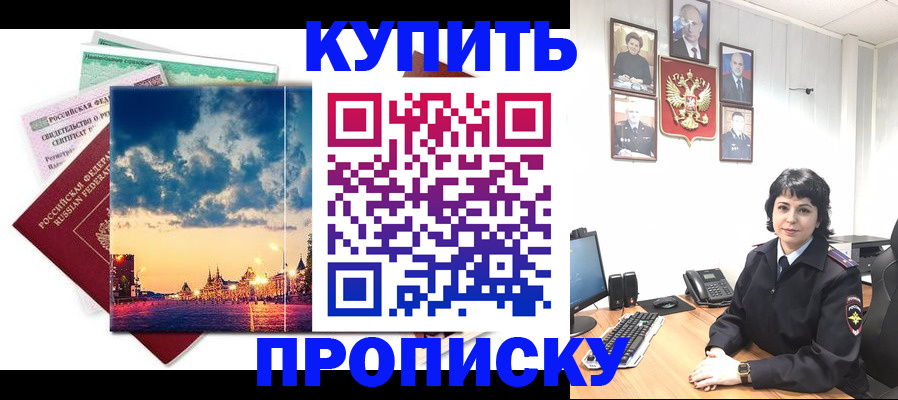 где прописаться в Сясьстрое