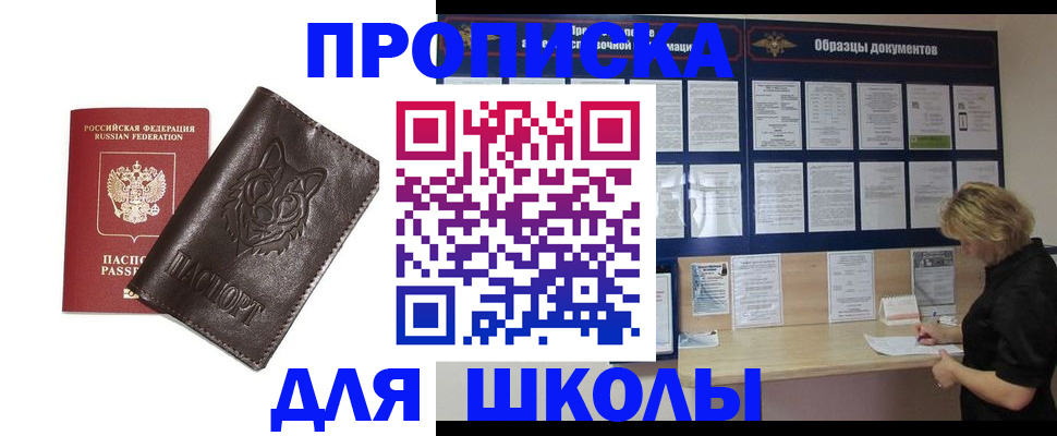 форма 3 в Сясьстрое